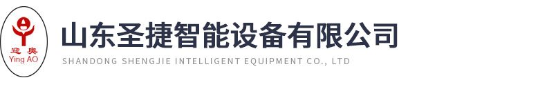 山東海納汽車(chē)科技有限公司