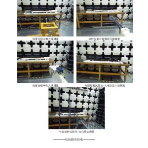 2019年掛車ABS檢驗(yàn)報(bào)告